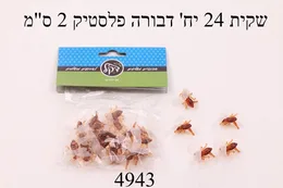 דבורים לקישוט 24 יח