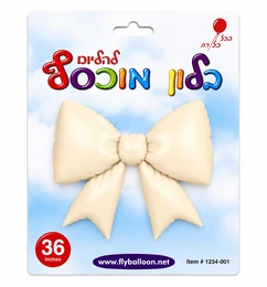 בלון מיילרפפיון קרם 36"