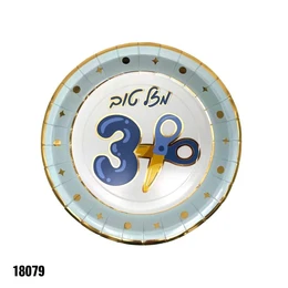 צלחת נייר קטנה 7" חלאקה - 10 יח'