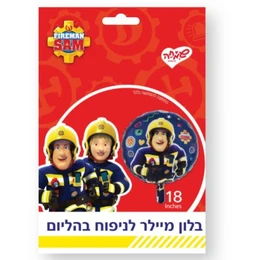 בלון מיילר עגול סמי הכבאי 18"