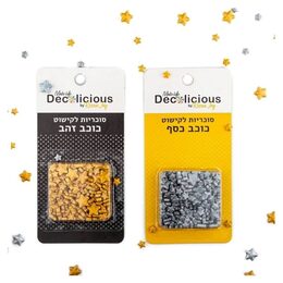 סוכריות לקישוט כוכב זהב